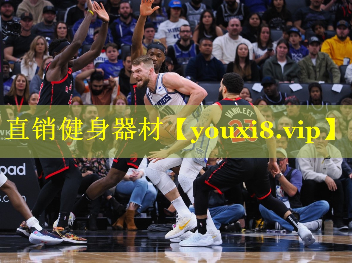 直销健身器材 直销健身器材