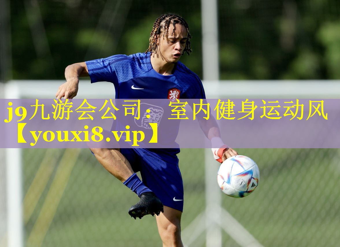 室内健身运动风 室内健身运动风