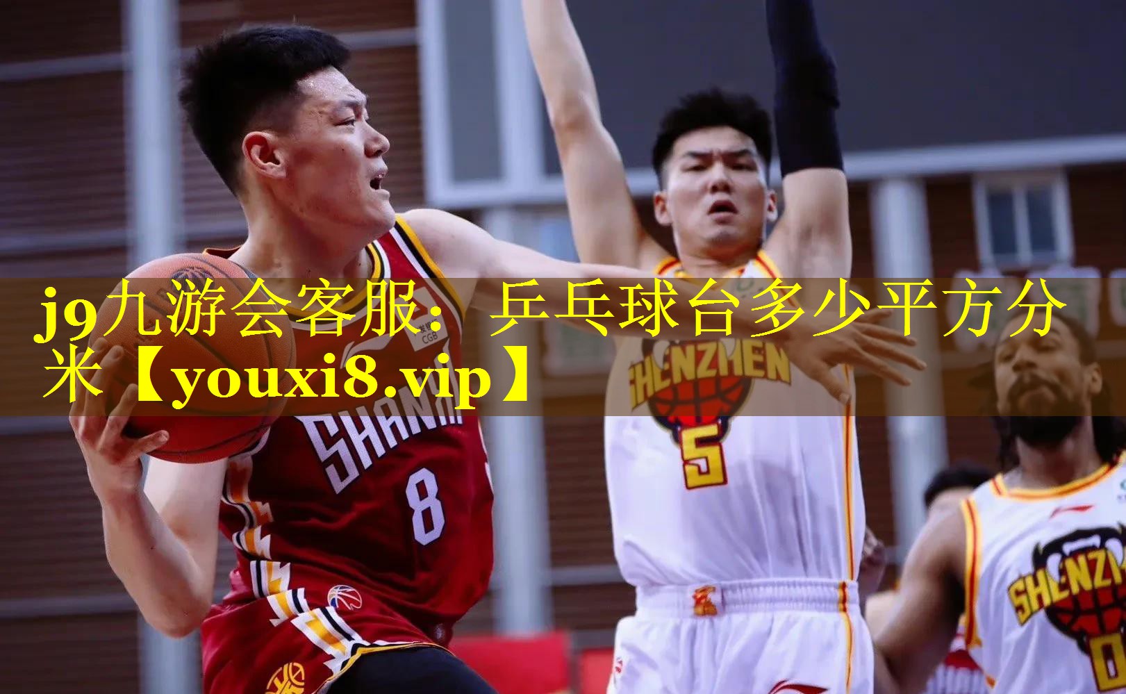 乒乓球台多少平方分米 乒乓球台多少平方分米